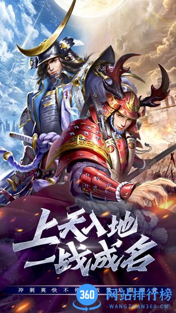 忍者荣耀官方版 v1.0.6 安卓版 0
