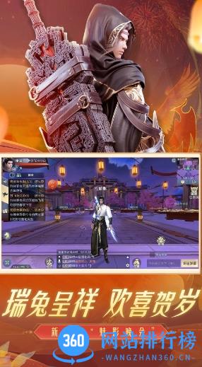 斗破苍穹异火重燃手游最新版 v0.0.0.340安卓版 1
