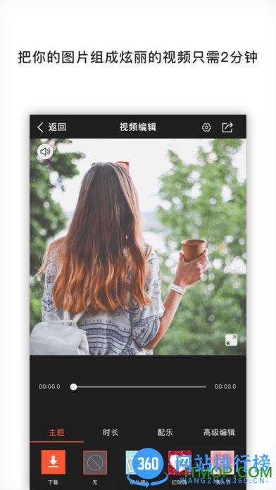 乐秀无水印破解版ios