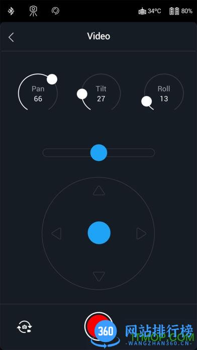 dji ronin调参软件 v1.6.8安卓版 4