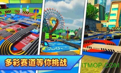 口袋四驱车国服中文版 v3.0.4 安卓版 1