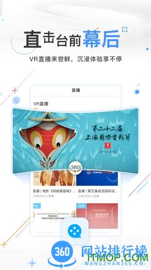 中央电视台电影频道 v5.1.15 安卓版 1