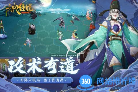 六代钟馗最新版 v1.0.1 安卓版 0