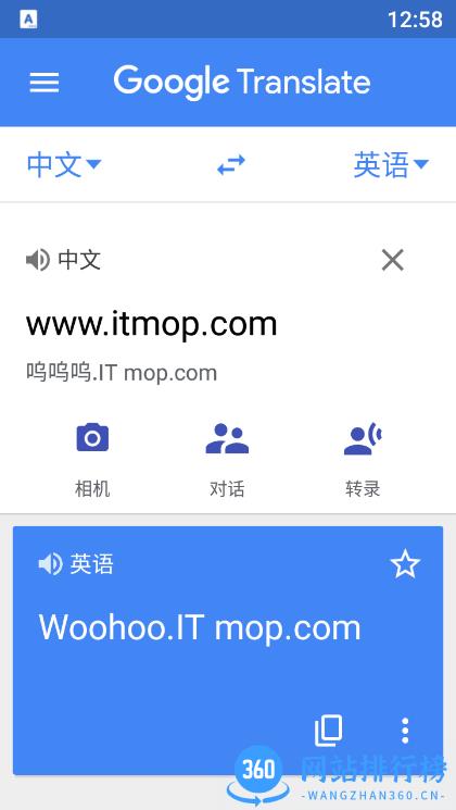 谷歌梵文翻译器 v7.13.28.564238555.2-release安卓版 2