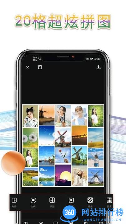 拼图长图拼接手机版 v3.0.0 安卓版 3