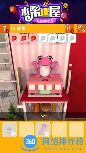 密室逃脱水果迷屋<a href=/zt/1753-0.html target=_blank class=infotextkey>九游游戏</a> 密室逃脱水果迷屋九游