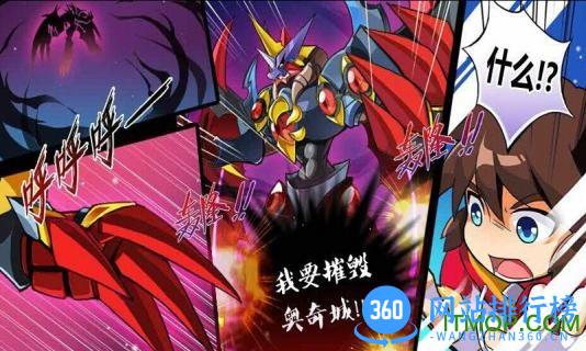 奥奇传说测试服手游版 v8.0.1145 安卓版 2
