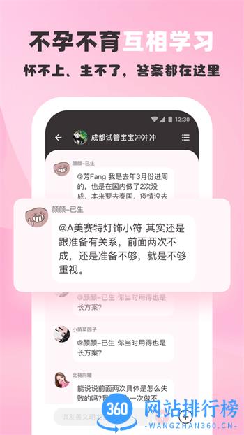 姐妹团 v1.4.1最新官方安卓版 2