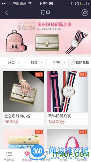 mkwapcn玫琳凯之窗手机版 v5.17.13 安卓官方版 0