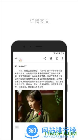 简笔app下载 简笔app