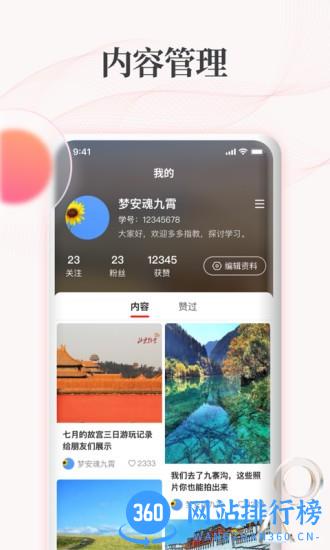 拾趣云k歌