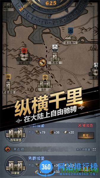 诸神皇冠手游九游版 v1.1.15.51645 安卓版 0