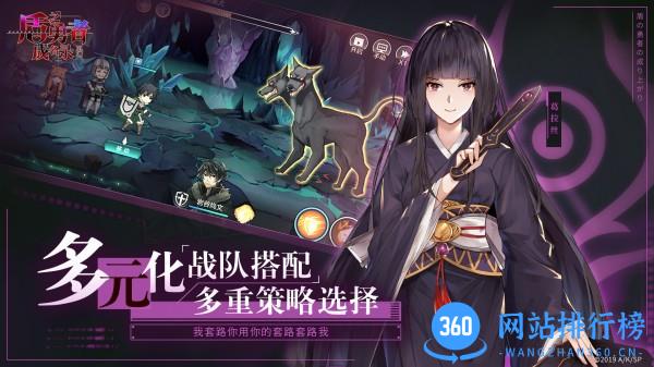 盾之勇者成名录浪潮 v4.2 安卓版 1