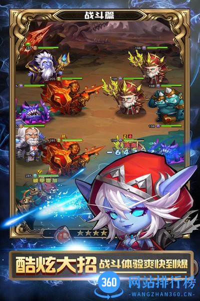 战争崛起九游版 v2.0.0 安卓版 0