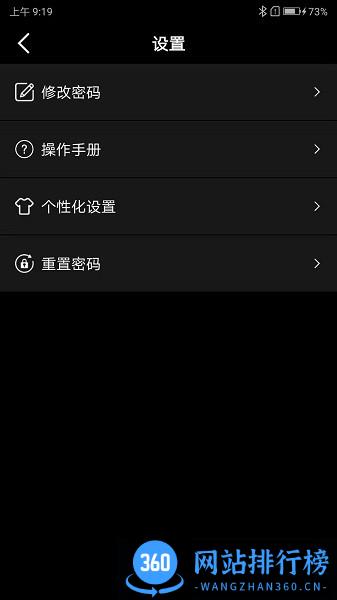 小充嗨跑 v1.0.59安卓版 3