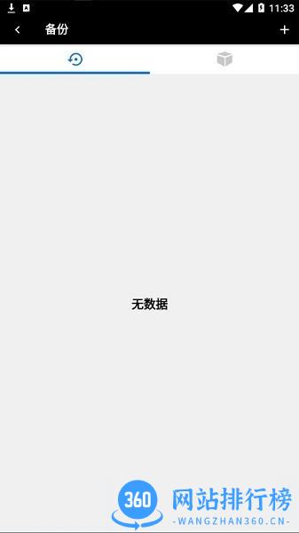 drivetune变频器故障查询 v4.7.1安卓版 2