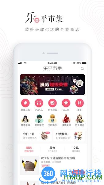 LOFTER网易老福特 v7.6.16安卓版 2