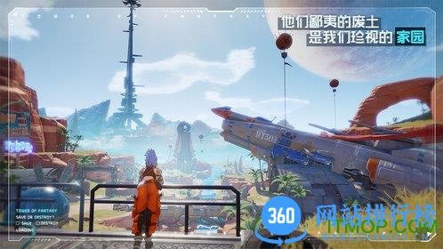 九游幻塔渠道服 v3.0.140.84524 安卓版 0