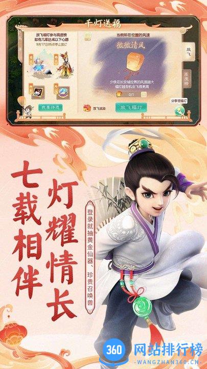 <a href=/zt/7261-0.html target=_blank class=infotextkey>大话西游手游vivo版本</a> 大话西游手游vivo版本