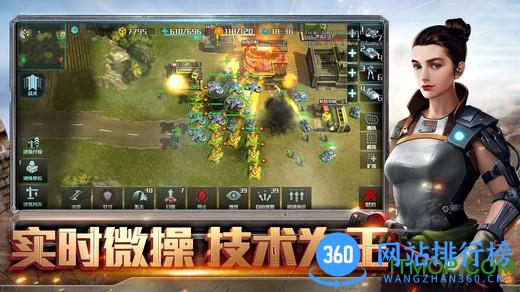 全球行动手游应用宝版 v1.12.1 安卓版 2