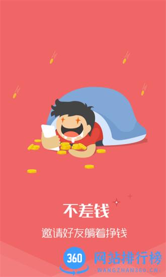 酷返app 酷返app