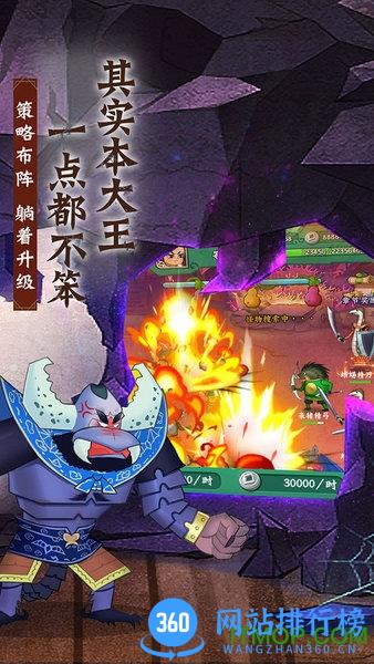 葫芦兄弟七子降妖虫虫助手版 v1.0.230 安卓版 1