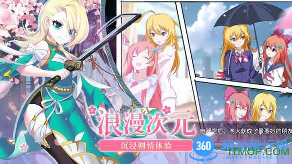 时之幻想曲九游版 v1.0.103 安卓版 0