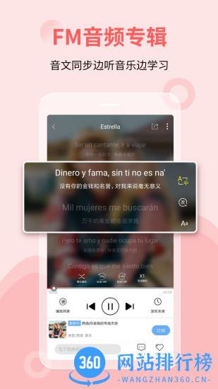 堂吉坷德学院 堂吉坷德学院app下载