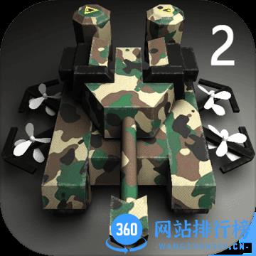 变形坦克2最新版