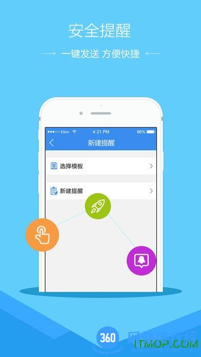 南京江宁安全教育平台app v1.8.11 官网安卓移动版 0