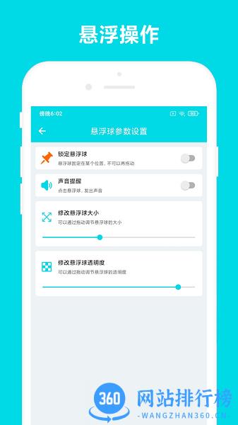 自动阅读软件 自动阅读软件app