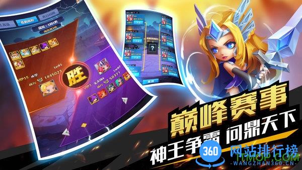 <a href=/zt/7385-0.html target=_blank class=infotextkey>手机版塔防纪元</a>下载