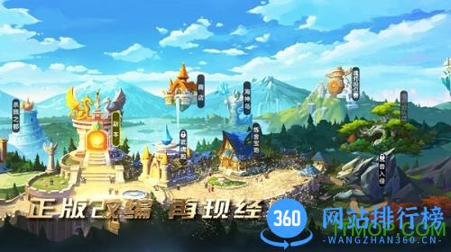 起点版新斗罗大陆