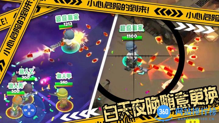 国王世界战争官方版 v1.0 安卓版 2