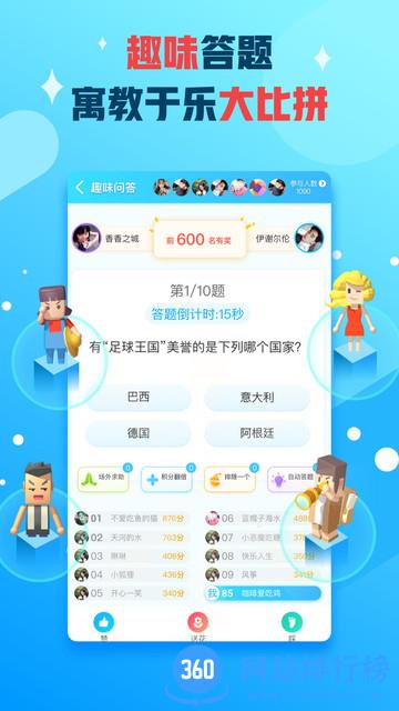 派派偷红包app v7.2.107安卓版 0