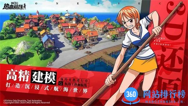 航海王热血航线九游版 航海王热血航线手游