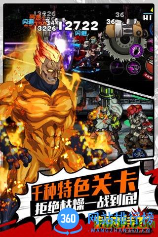 超凡特工最新版 v1.0.8 安卓版 3