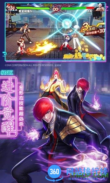 拳魂觉醒网易游戏 v43.7 安卓版 1