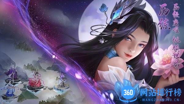 莽荒纪纪宁传奇手游