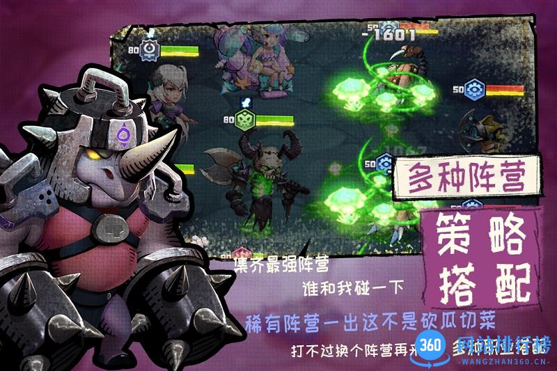 基因猎人九游版 v2.0.0 安卓版 0