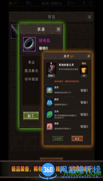 魔窟宿命轮回阿飞破解版 v1.15 安卓版 2