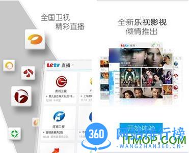 乐视视频旧版本10.6.3 v10.7.0安卓版 1