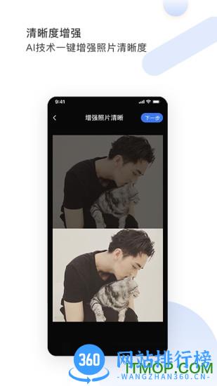 图视去水印 v1.3.0安卓版 0