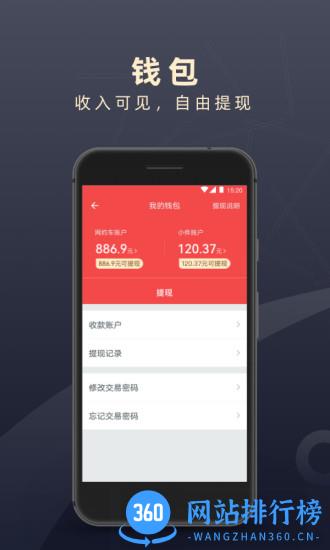 <a href=/zt/12912-0.html target=_blank class=infotextkey>顺道司机app</a> <a href=/zt/12913-0.html target=_blank class=infotextkey>顺道司机</a>软件