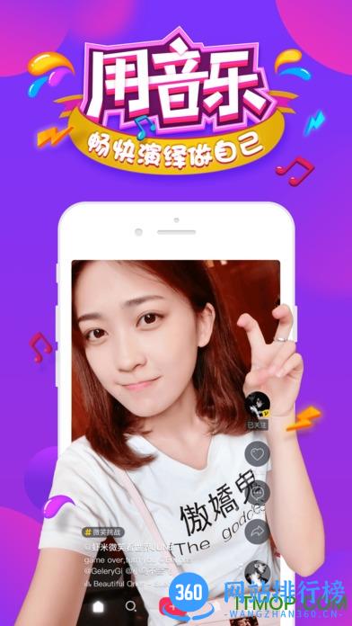 抖音短视频全球版 v28.1.0安卓版 3
