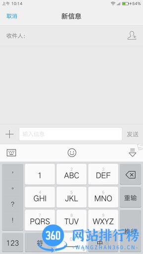 <a href=/zt/14063-0.html target=_blank class=infotextkey>搜狗输入法小米定制版去限制</a>版本