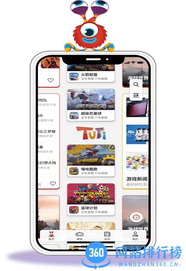 TUTTi Club海外手游社区 v2.4.2 安卓版 0