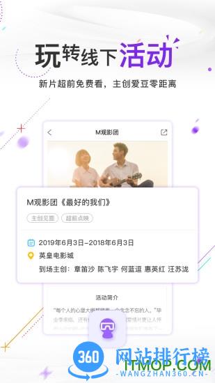 中央电视台电影频道 v5.1.15 安卓版 2