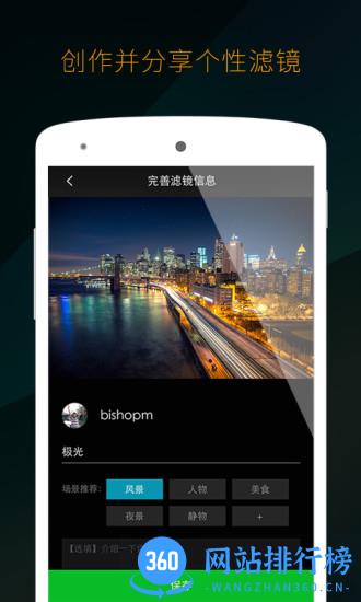 mix滤镜大师最新版 v4.9.62安卓版 2