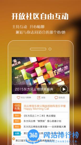 阿基米德收音机广播免费 v3.6.6安卓版 2